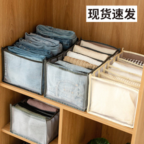 Box wardrobe clothing sweater sorting boxed by pants containing divinity mesh pocket Dress Jeans Finishing