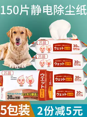 Electrostatic dust removal paper increases vacuuming disposable floor mop household Mop Mop Mop paper towel thickened dry towel