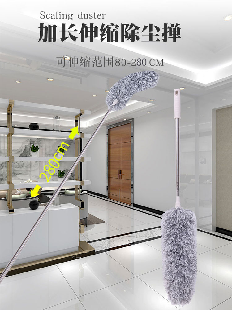 Chicken feather retractable Zen blanket Electrostatic dust sweep ash artifact Ceiling spider web cleaning sweep household
