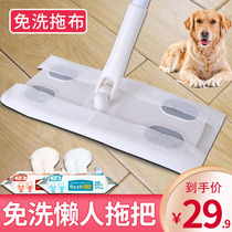 Electrostatic dust removal mop hands-free disposable paper home drag net lazy man mop floor mop artifact floor mop