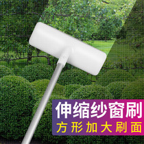Scratch screen window cleaning artifact cleaning brush sand window net no disassembly and double-sided wipe disposable long handle household cleaning brush