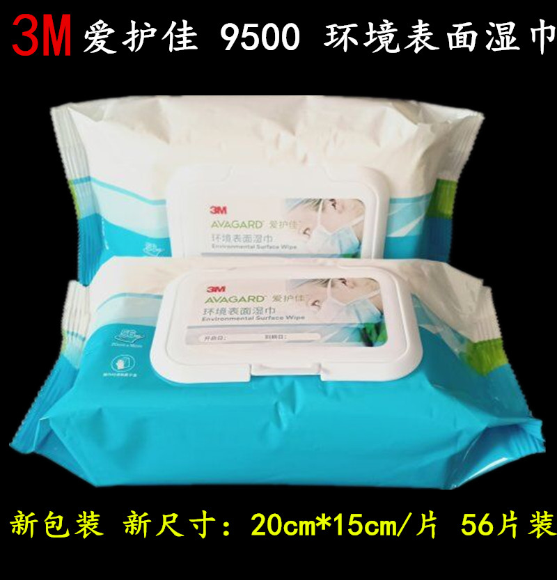 3M Love 9500 environmental surface disinfection clean wetshells sterilization and antibacterial spot