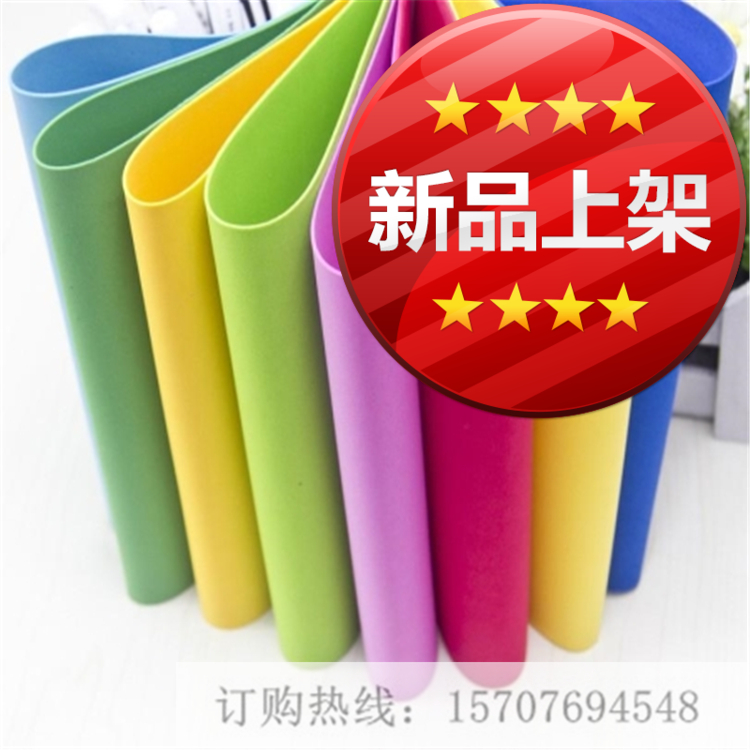 Color EVA foam material Cos props handmade environmentally friendly Eva sponge foam plate lining