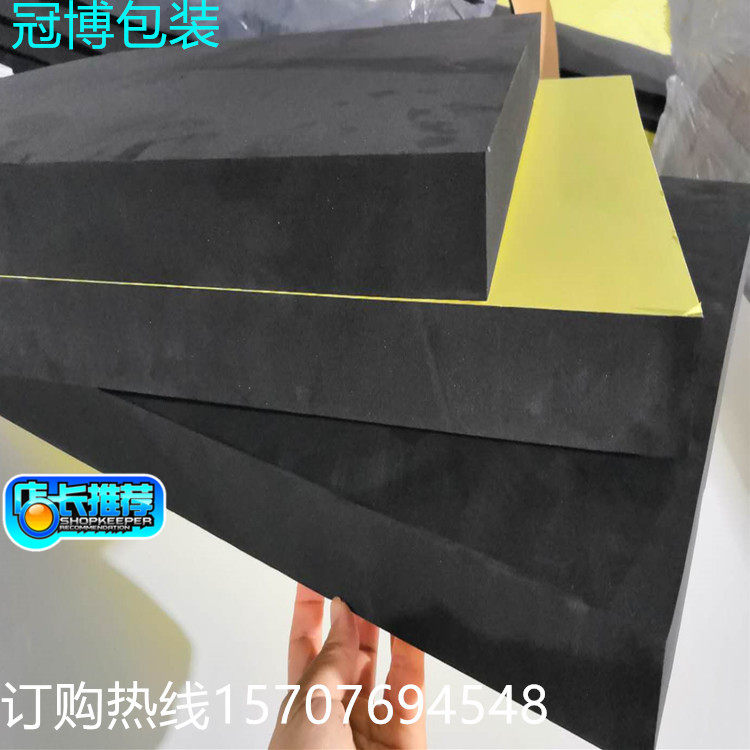 Gaomi 60-80 degree eva foam board material hard eva foam lining custom processing anti-static eva sponge