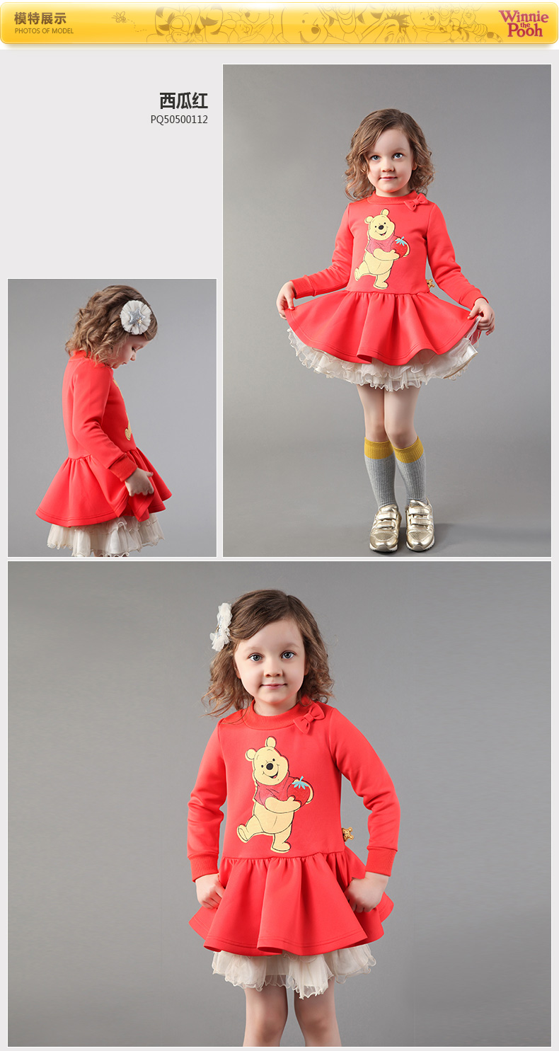 Robe enfant DISNEY en polyester - Ref 2045007 Image 12