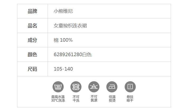 Robes pour fille DISNEY - Ref 2046428 Image 9