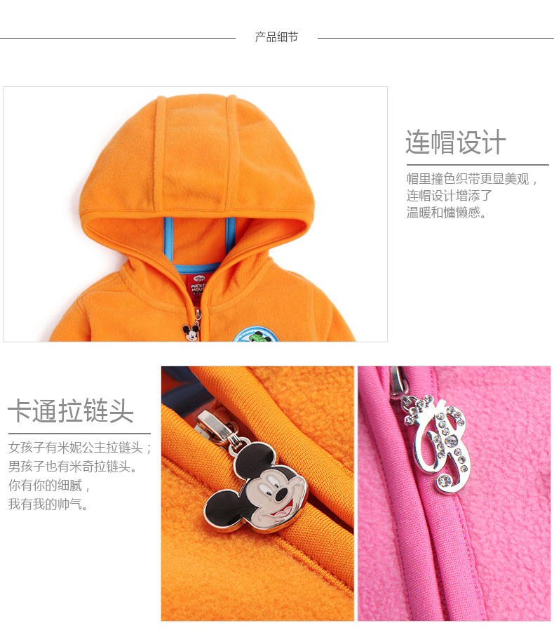 Blouson enfant DISNEY - Ref 2155994 Image 30