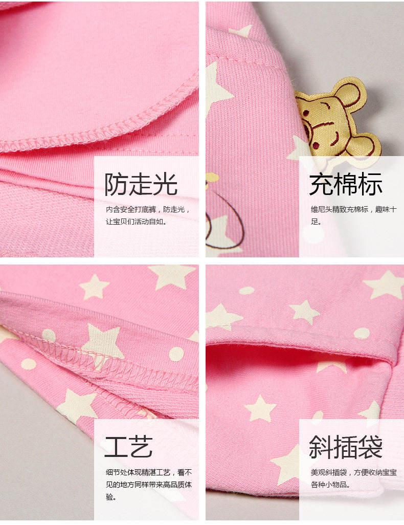 Jupe enfant DISNEY - Ref 2049090 Image 32