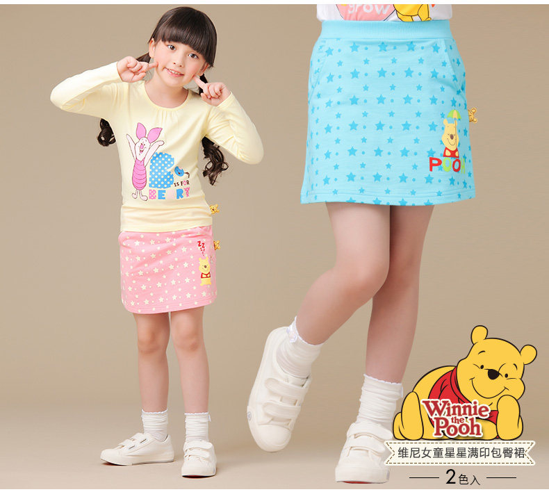 Jupe enfant DISNEY - Ref 2049090 Image 25