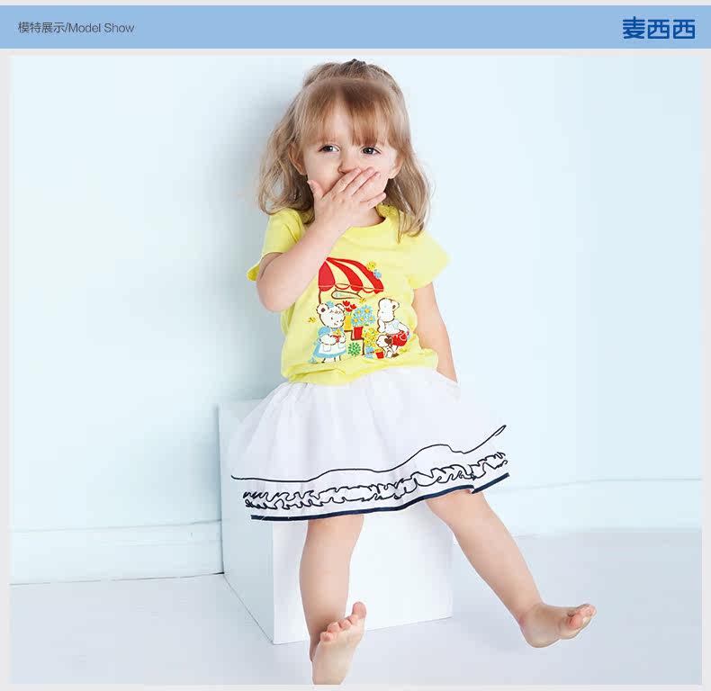 Jupe fillette en polyester - Ref 2052807 Image 9
