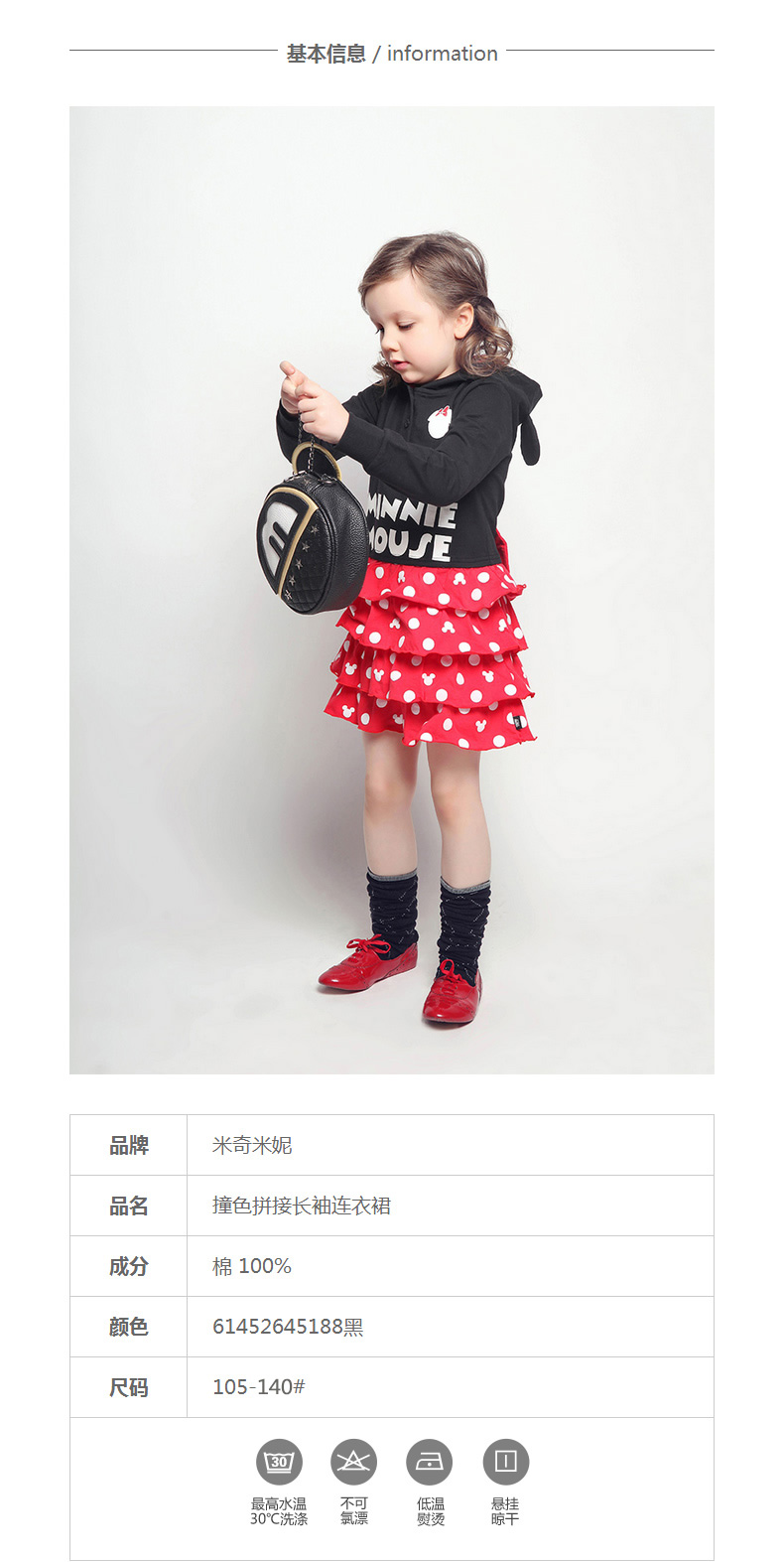 Robe enfant DISNEY - Ref 2044913 Image 8