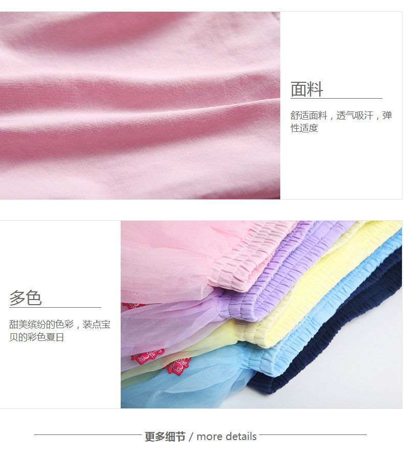 Jupe pour fille DISNEY en polyester - Ref 2052988 Image 38