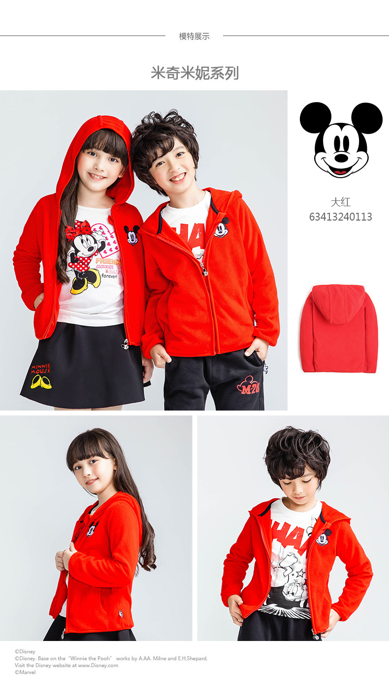 Blouson enfant DISNEY - Ref 2155994 Image 16