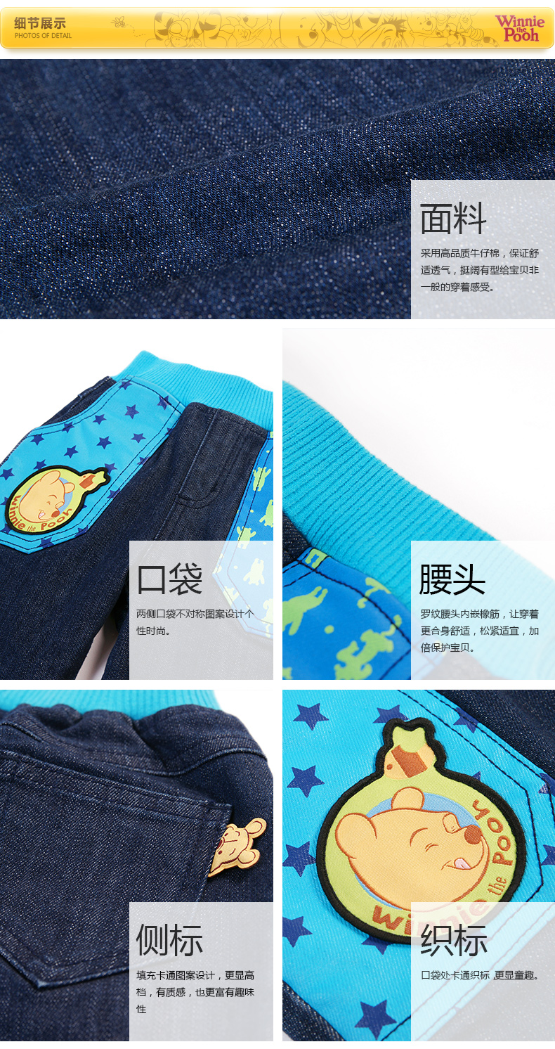 Pantalon garcon DISNEY PD529001 - Ref 2055348 Image 21
