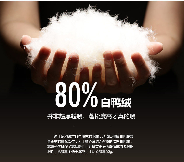 Gilet enfant DISNEY en fibre - Ref 2069358 Image 13