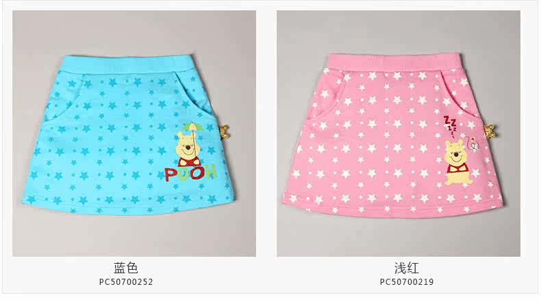 Jupe enfant DISNEY - Ref 2049090 Image 10