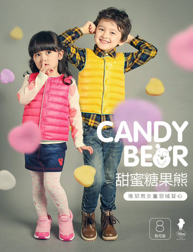 Gilet enfant DISNEY en fibre - Ref 2069358 Image 7