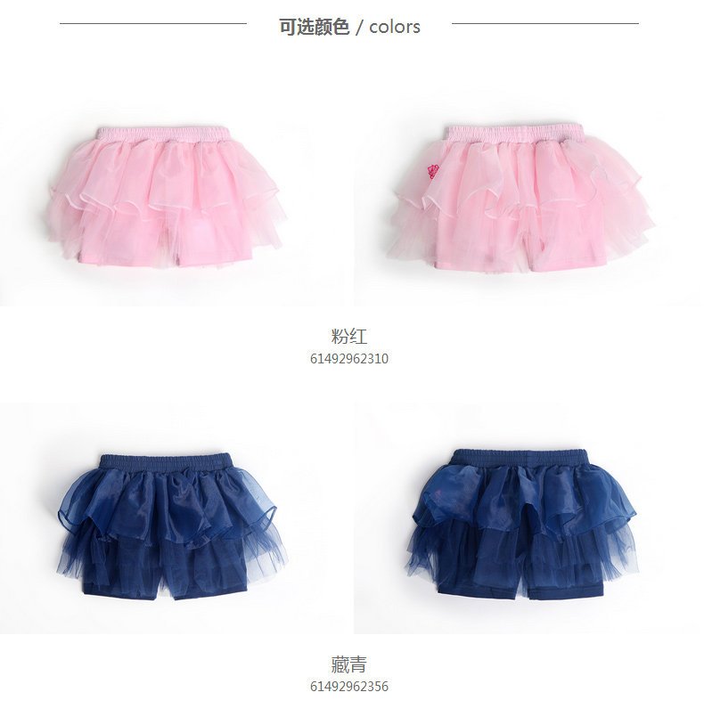 Jupe pour fille DISNEY en polyester - Ref 2052988 Image 16