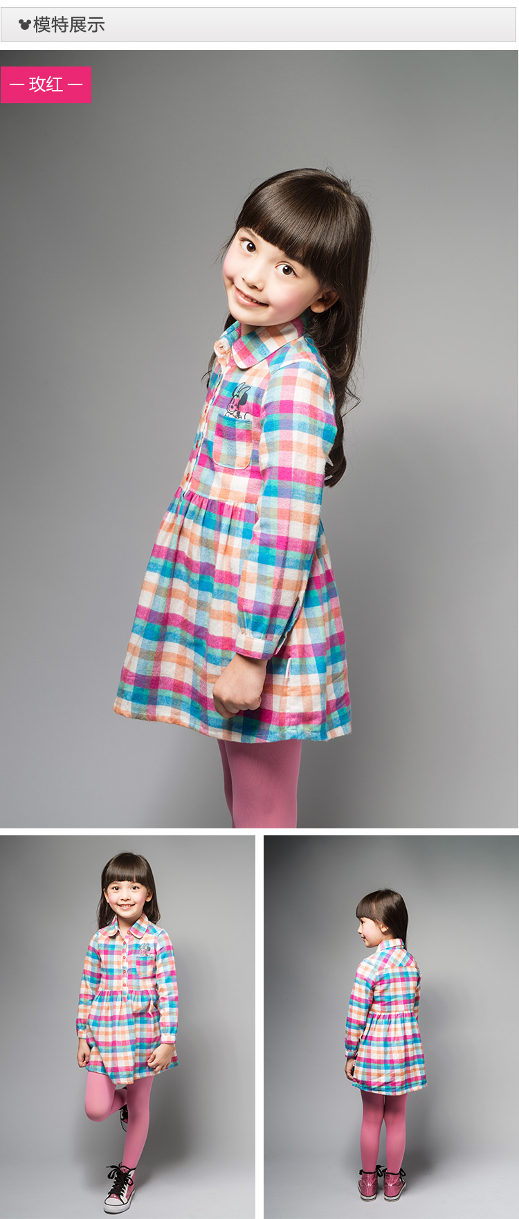 Chemise fille DISNEY à manche longue - Ref 2085751 Image 11