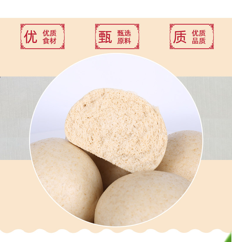 全麦为什么比白面贵,为什么全麦面粉贵呢,全麦面粉_大山谷图库