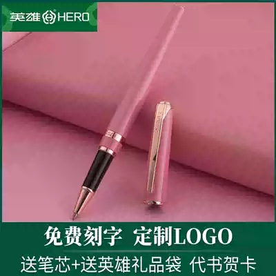 hero hero signature pen official H701 business high-end office writing metal orb pen black water-based pen water-based pen Men and women signature pen custom logo free lettering flagship