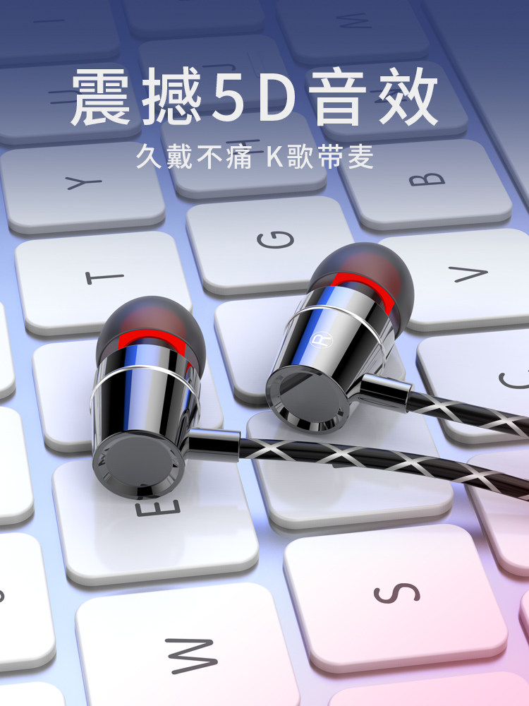 Original wired headphones apply Huawei mate40pro 30 p 40 nova7 se 6 round hole noise reduction game