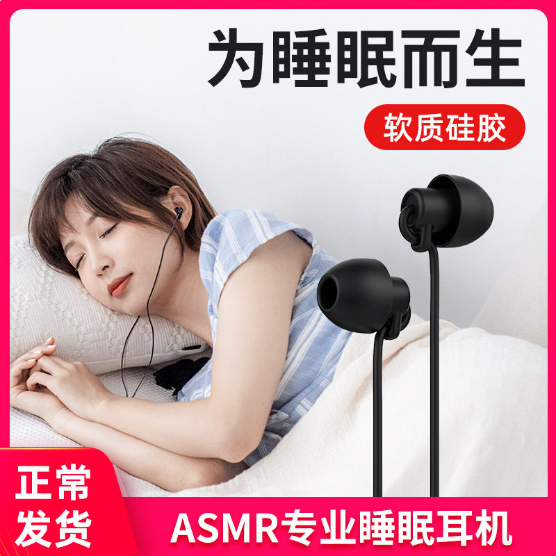 typec original Sleeping Noise Reduction Headphones Apply Black Shark 3s 3pro 2 Cable round hole Entrance Ear without pressure