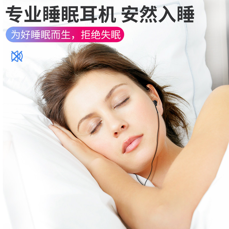 Typec original earphones suitable for Huawei mate40 pro 30 20x10 sleep special in-ear type without ear pressure