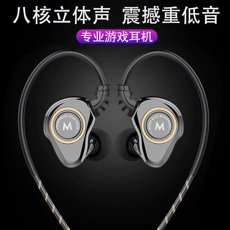 Type-C Xiaomi double moving circle original headphones apply the red rice 109a87k30 round hole wired k20 game listening song