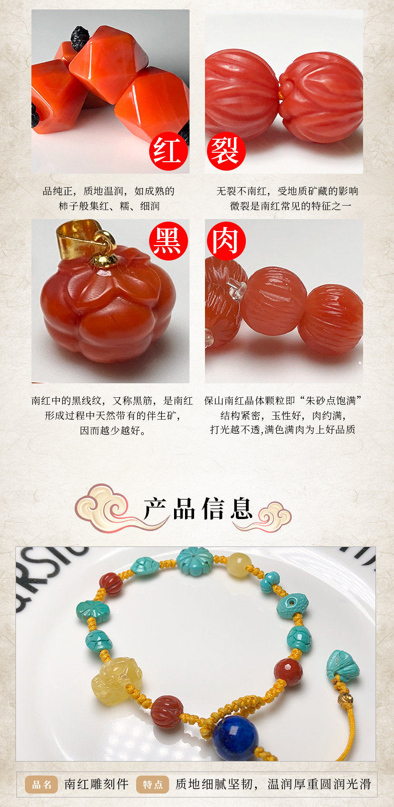 DIY аксессуары 天然南红玛瑙满色满肉保山单珠圆珠莲花百香南瓜八棱雕刻diy配饰