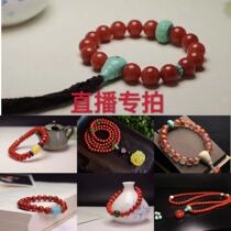 Natural southern red agate bracelet necklace bead full color meat men and women pendant with beads Buddha head accessories