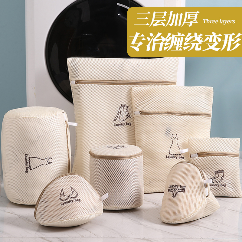 Anti-Deformation Laundry Bag, Special Mesh Bag for Washing Machine, Protects Sweaters, Clothes, Underwear, down Jackets, Mesh Bag for Home Use Anti-Deformation Laundry Bag, Special Mesh Bag for Washing Machine, Protects Sweaters, Clothes, Underwear, down Jackets, Mesh Bag for Home Use