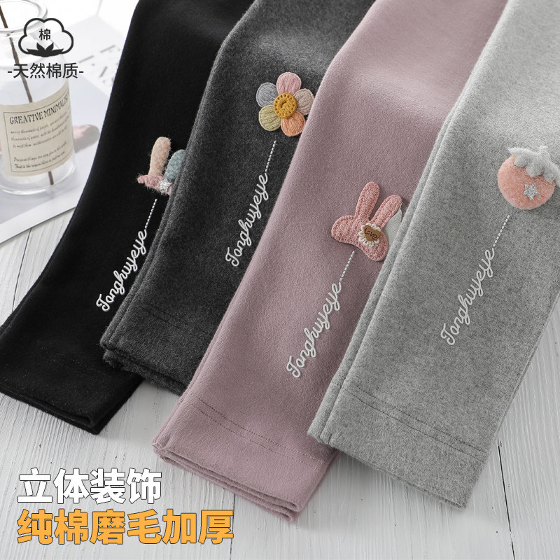 Abrasive Pure Cotton Girl Inner Lap Pants Spring Autumn Outside Wearing Spring Style Thick Children Pants Children Baby Spring Dress Girl Long Pants