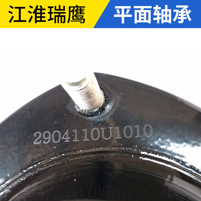 Suitable for JAC Ruiying shock absorber upper seat plane bearing shock absorber shock absorber upper seat shock absorber upper seat upper seat bearing assembly accessories