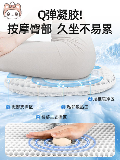 萌喵夏季蜂窝凝胶屁股凉坐垫椅子办公室上班久坐不累透气冰丝靠垫
