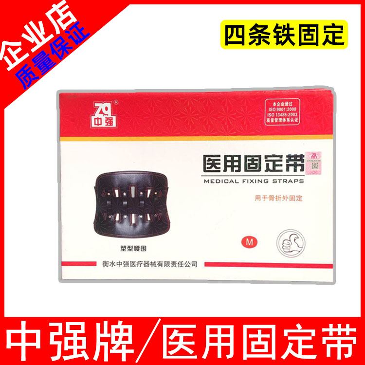 Sponsored hot belt with curved curved curved curved curved of plastic belt with strong fixed belt