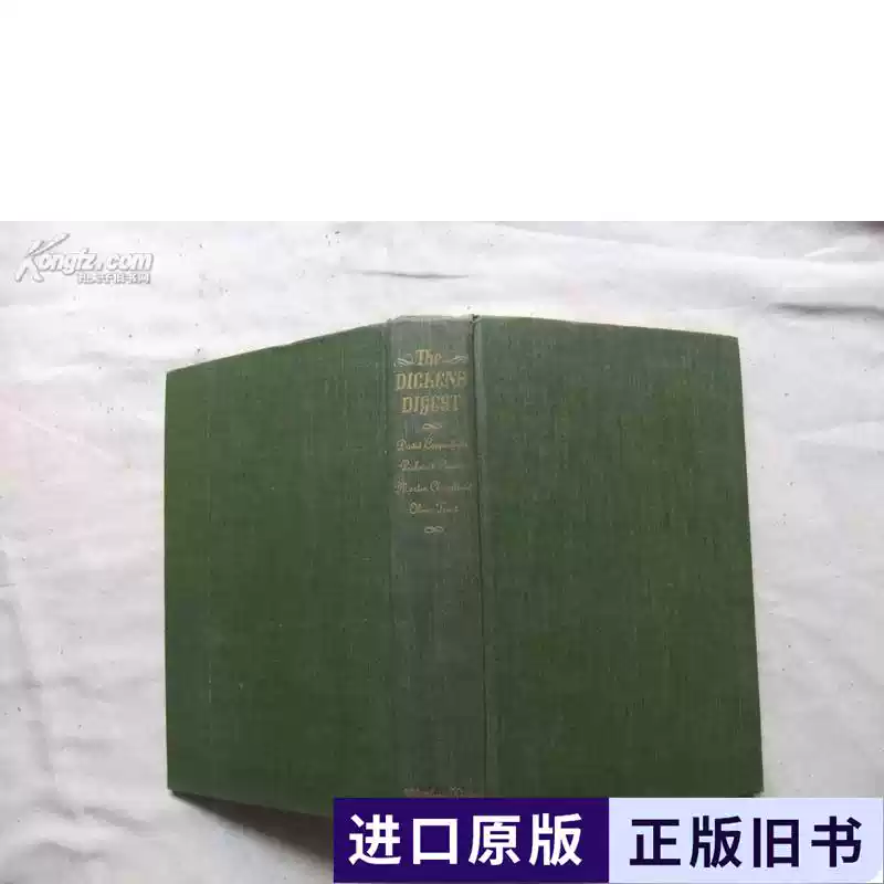 偽満洲國貨幣図鑑 附東北三省の貨幣および珍銭珍貨 僞満洲國貨幣図鑑附東北三省の貨幣および珍銭珍貨》 菅