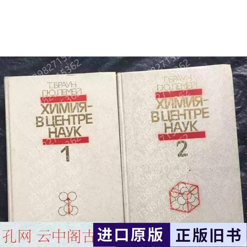僞満洲國貨幣図鑑附東北三省の貨幣および珍銭珍貨》 菅