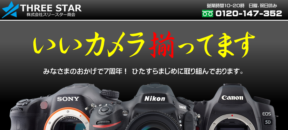 Nhật Bản gửi thư trực tiếp Nikon 105mm f1.8 khẩu độ lớn ống kính chân dung DSLR Ống kính thủ công 220385