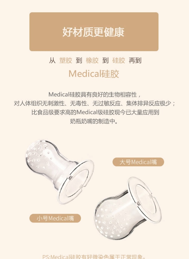 Trẻ em không thể thúc đẩy silicone cắn trái cây và rau thực phẩm bổ sung thiết bị đào tạo thiết bị đào tạo chống rò rỉ que mol - Gutta-percha / Toothbrsuh / Kem đánh răng túi nhai cho bé 4 tháng