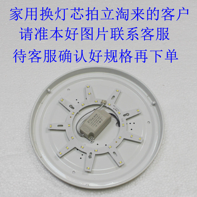 LED ceiling lamp 2v DC direct atmosphere 2v AC36v prison cargo car 12W acoustic light control ceiling lamp