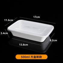 Rectangular 1000ML disposable lunch box simple color packaging box fast food lunch box with lid thickened take-out lunch box