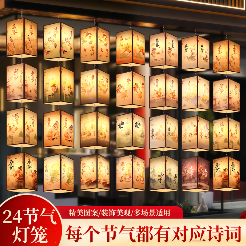 Outdoor Waterproof 24 Solar Terms Cultural Wall Lanterns Scenic Spot Cultural Tourism Decorative Lights Glowing Lanterns Chinese Style Ancient Style Decorative Lights Outdoor Waterproof 24 Solar Terms Cultural Wall Lanterns Scenic Spot Cultural Tourism Decorative Lights Glowing Lanterns Chinese Style Ancient Style Decorative Lights