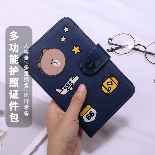 Водонепроницаемая портативная сумка для паспорта для путешествий, чехол для паспорта, картхолдер, небольшая сумка, вместительная и большая сумка-органайзер