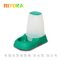 Ruiyou home with large medium-sized small storage pet food bowl Cat dog bowl water storage model