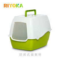 Refriend Furniture Full Enclosed Cat Litter Basin Big anti-splash Deodorant Cat Toilet Cat supplies