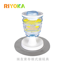 Rey Friends House Cat Pets Missed Food Toy Spin Tumbler Food Leakers Cat With Toy Supplies