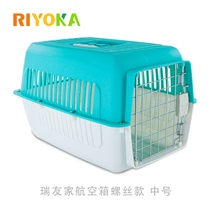 Ruiyoujia simple out-of-check PET air box Lightweight pet cat dog universal new product