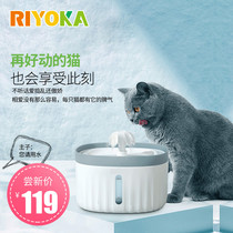 Pet Drinking Fountain Smart Water Recycling Kitty Water Dispenser Safety Without Earth Leakage Muting Easy To Clean Automatic Drinking Water Dispenser