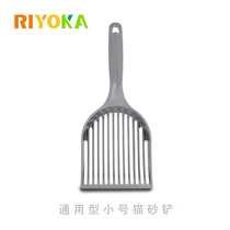 Ruiyoujia universal cutting cat litter shovel small long handle large hole bentonite tofu